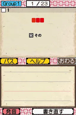 Snapshot